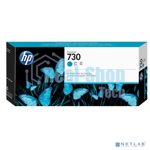 Картридж струйный HP 730 300мл голубой Ink Cartridge