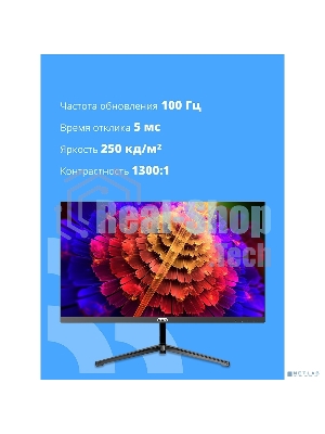 Монитор 27