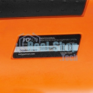 Дрель электрическая PATRIOT FD500 120301420 Эл. дрель, без удара, мощность 500Вт, макс.диаметр сверла 10мм, быстрозажим. патрон