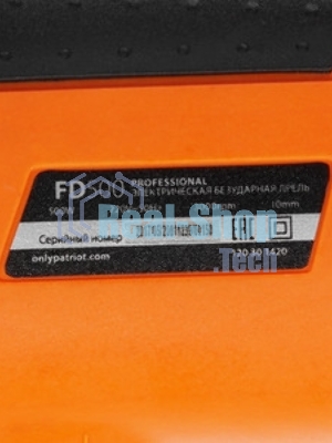 Дрель электрическая PATRIOT FD500 120301420 Эл. дрель, без удара, мощность 500Вт, макс.диаметр сверла 10мм, быстрозажим. патрон