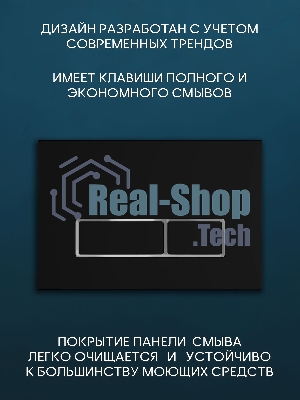 Комплект BAU 6 в 1: инсталляция BAU PRO, унитаз подвесной безободковый вихревой со скрытым сливом Bau Stil Hurricane-5, сиденье дюропласт микролифт, клавиша черная матовая/вставка хром