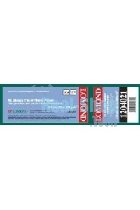 Бумага Lomond XL Glossy Paper, ролик 610мм х50 мм, 200 г/м2, 30 метров.