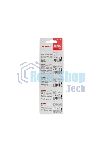 Литиевые батарейки Rexant CR2430 3 V 300 mAh блистер