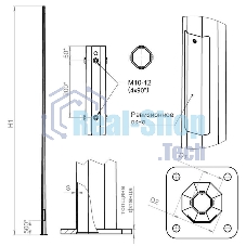 Опора ОГК-3 верх 75 оцинк. Пересвет В00001415