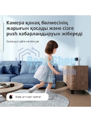 Камера AQARA Camera Hub G3/Камера+ управления/Управление жестами/Камера 360/2K 2304х1296p/Протокол связи:Zigbee/WiFi/Питание:USB-C/белый CH-H03