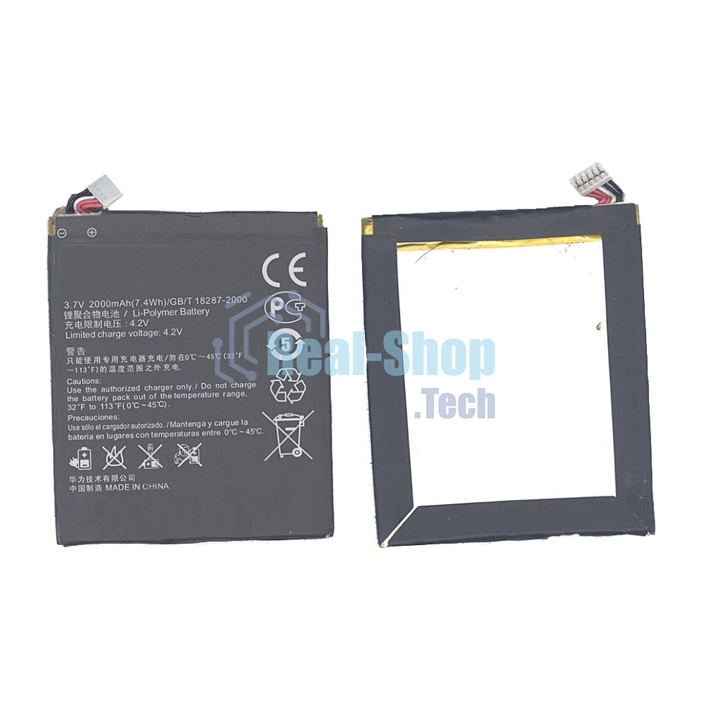 Аккумуляторная батарея для Huawei S8600 2000mAh/7.4Wh 3,7V HB4M1