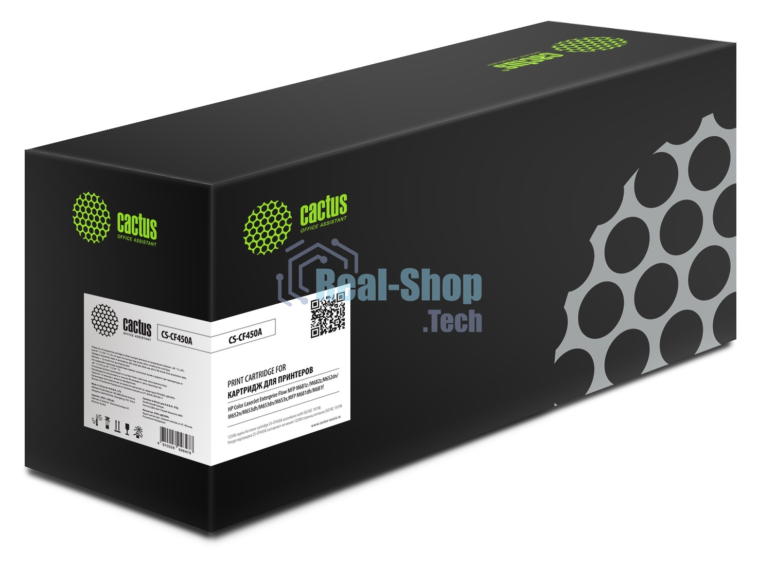 Картридж лазерный Cactus CS-CF450A черный (12500 стр.) для HP Color LJ Enterprise M652dn /M653dn /M681dh