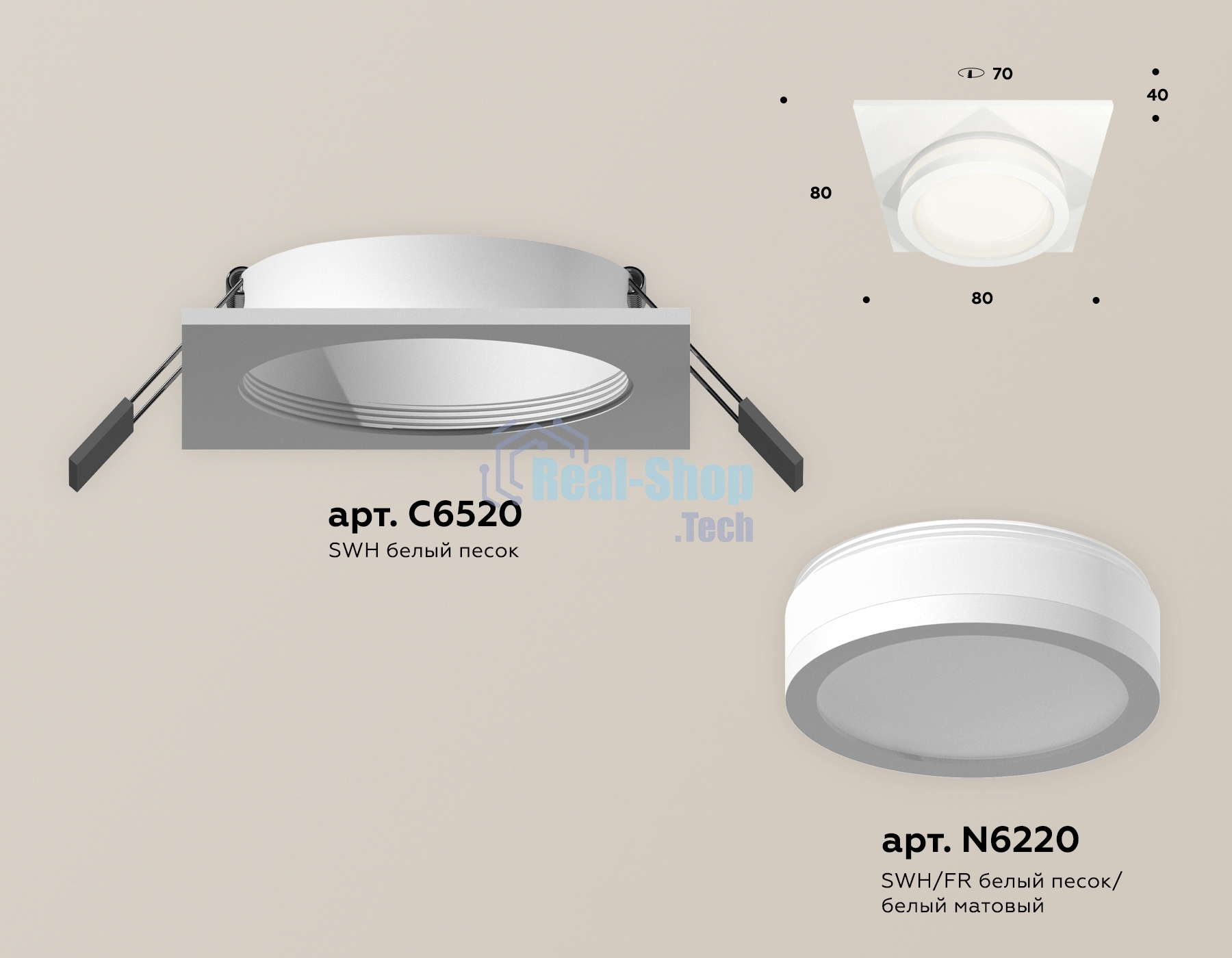 Комплект встраиваемого светильника Ambrella light XC6520060 SWH/FR белый песок/белый матовый MR16 GU5.3 (C6520, N6220)