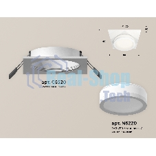 Комплект встраиваемого светильника Ambrella light XC6520060 SWH/FR белый песок/белый матовый MR16 GU5.3 (C6520, N6220)