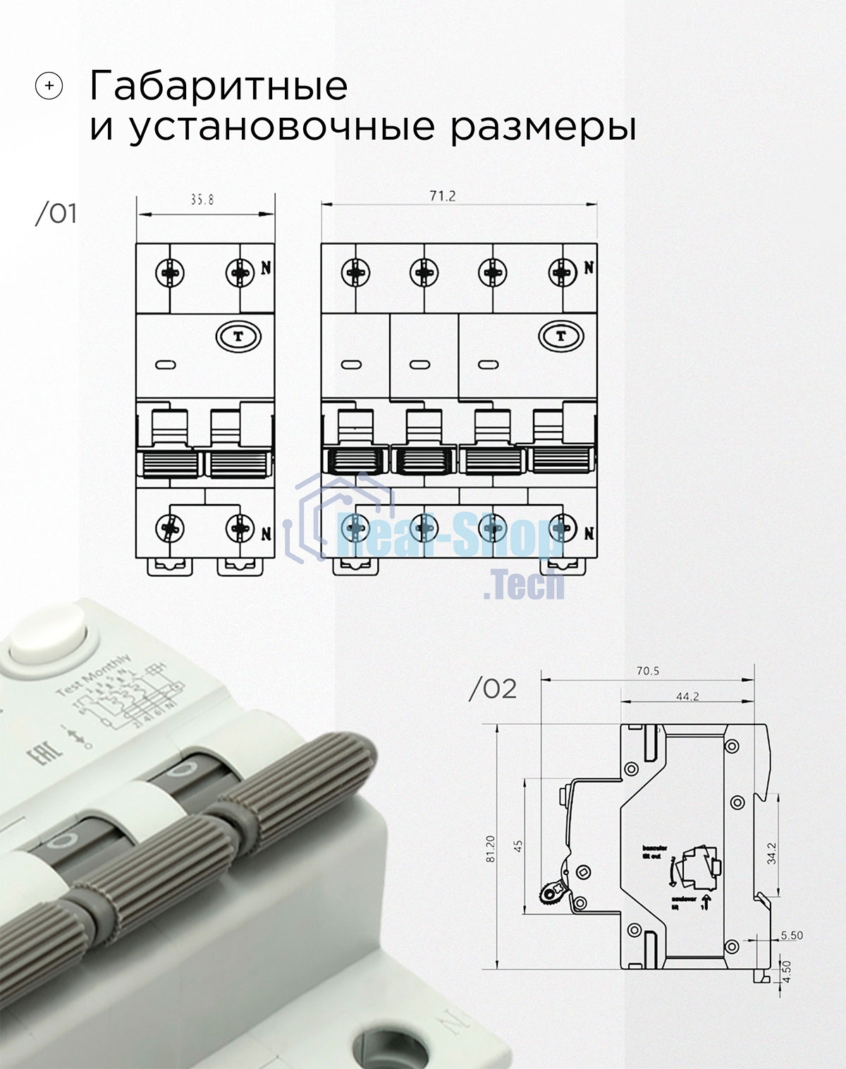 Автоматический выключатель дифференциального тока Гарнизон RCBO-50-4-40-6- C-30-AC, АД-50 3P+N 40А/30мА, 6кА (C, тип AС)