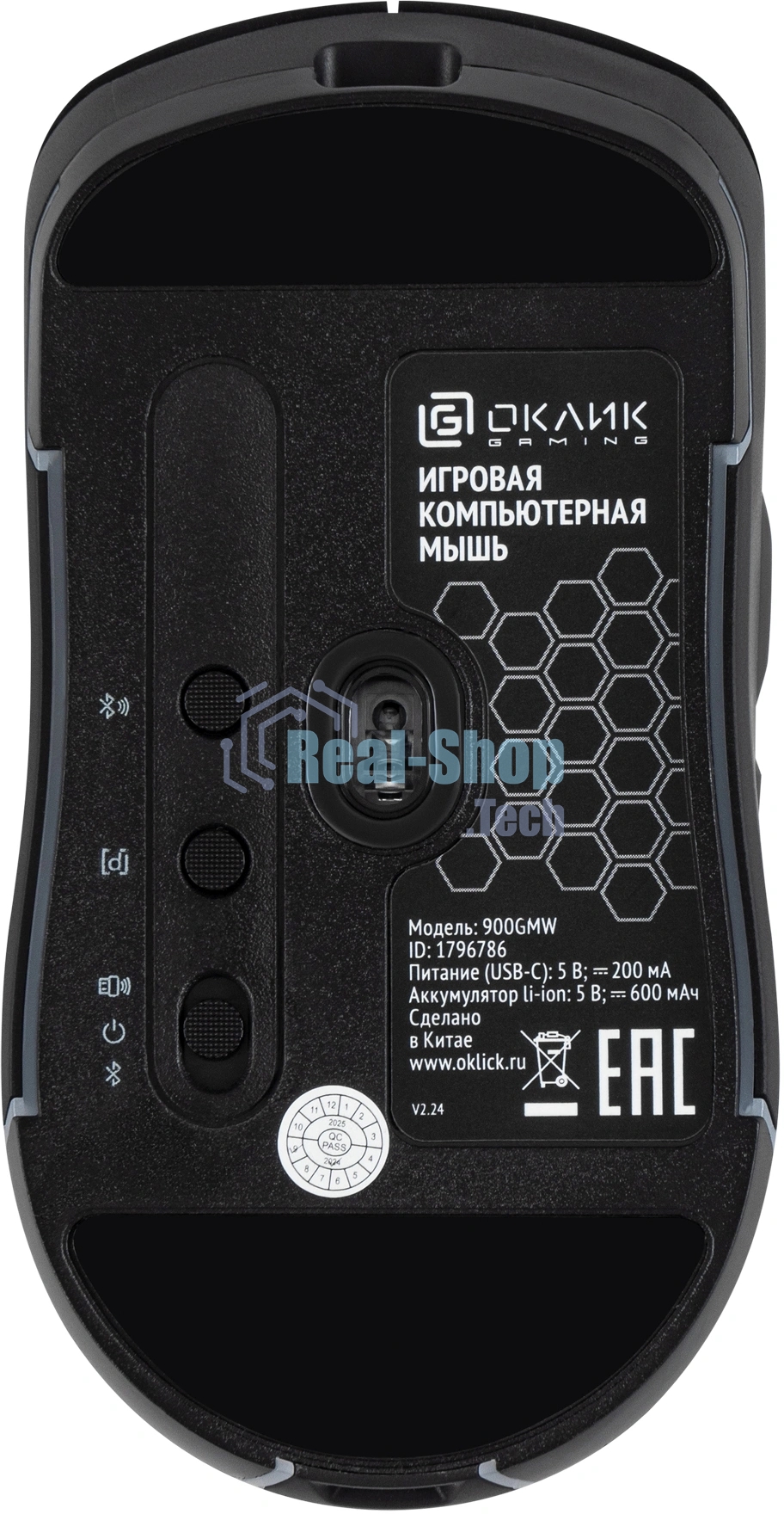 Мышь беспроводная Oklick 900GMW черный, 26000 dpi, радиоканал, Bluetooth, USB, кнопки - 6
