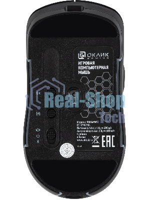 Мышь беспроводная Oklick 900GMW черный, 26000 dpi, радиоканал, Bluetooth, USB, кнопки - 6