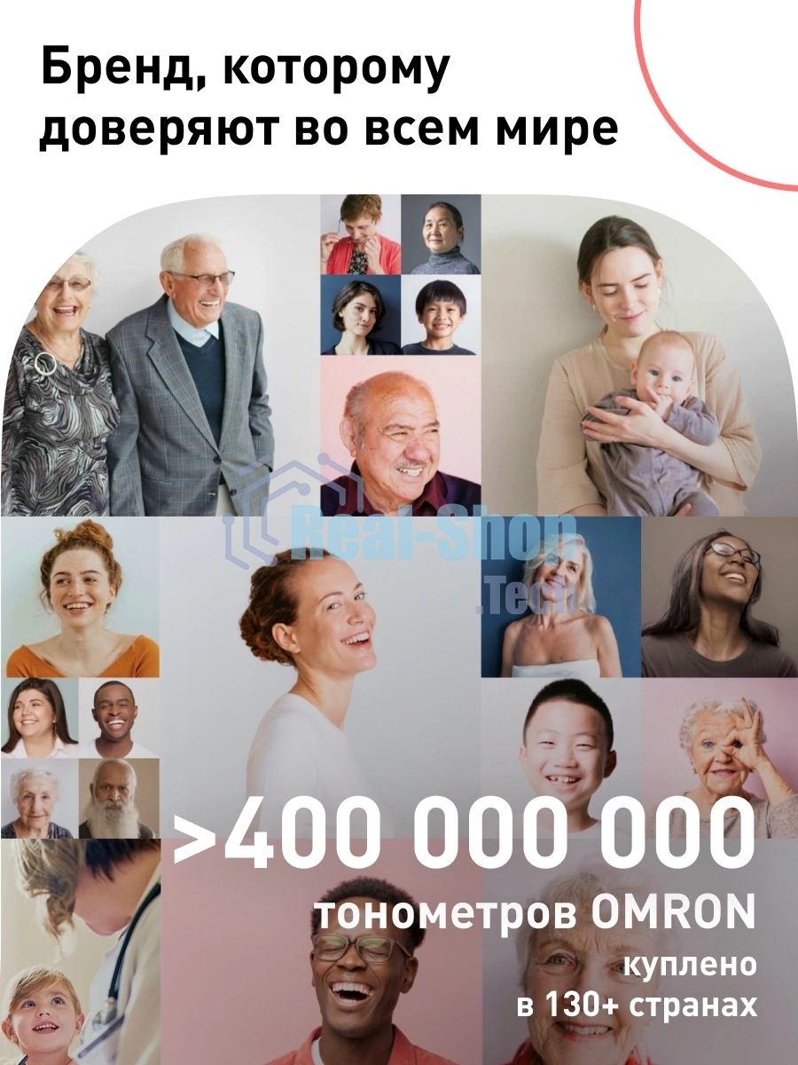 Тонометр запястный Omron RS2 Intelli IT