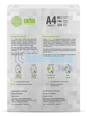 Бумага Cactus CS-OP-A480250 A4/80г/м2/250л./белый CIE146%