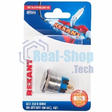 Кнопка антивандальная Rexant Ø22 250В Б/Фикс (6с) (ON)-OFF/(OFF)-ON подсв/красная