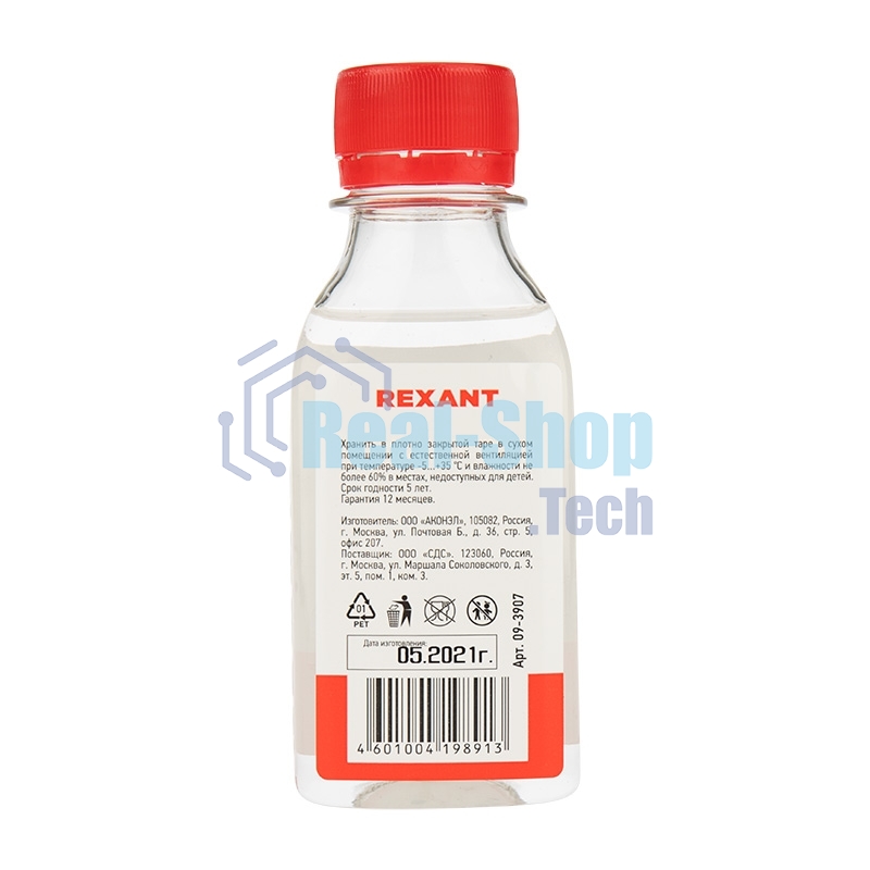 Силиконовое масло Rexant, ПМС-1000 (Полиметилсилоксан) 100 мл