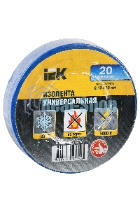 Изолента Iek UIZ-13-10-K07 0,13х15 мм синяя 20 метров ИЭК