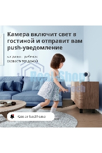 Камера AQARA Camera Hub G3/Камера+ управления/Управление жестами/Камера 360/2K 2304х1296p/Протокол связи:Zigbee/WiFi/Питание:USB-C/белый CH-H03