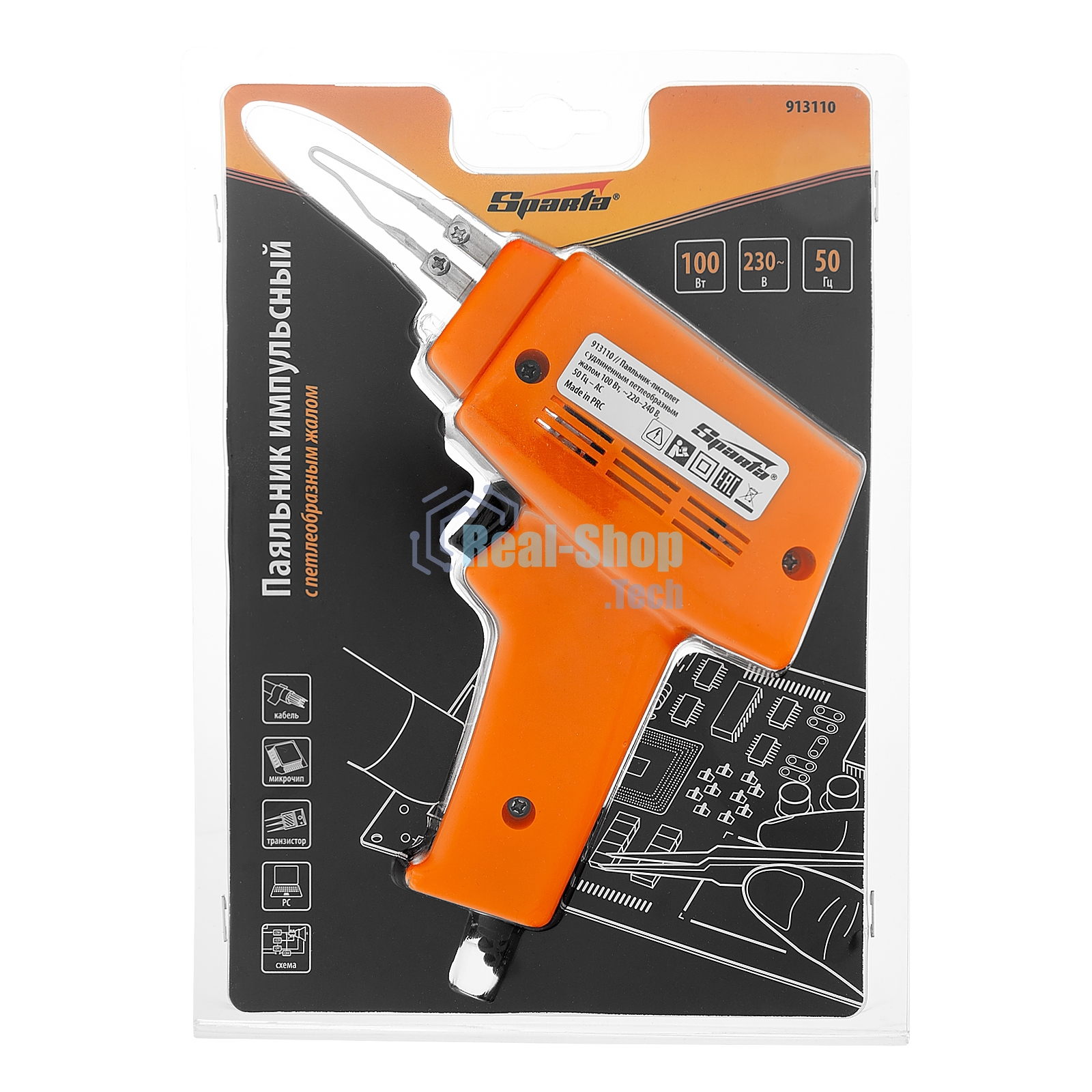 Паяльник импульсный Sparta с петлеобразным жалом, 100 Вт