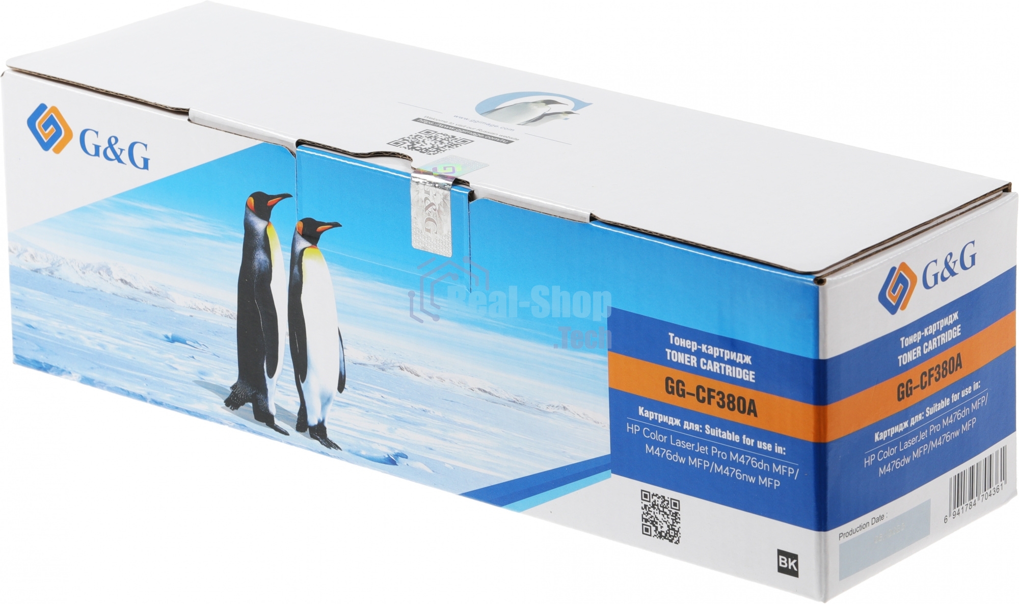 Картридж лазерный G&G GG-CF380A черный (2400 стр.) для HP LJ Pro M476dn/M476nw/M476dw