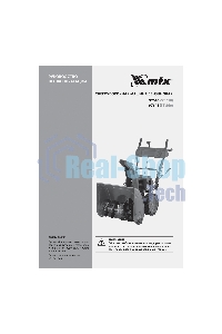 Бензиновая снегоуборочная машина MTX ST 610, 209 cc, ручной старт