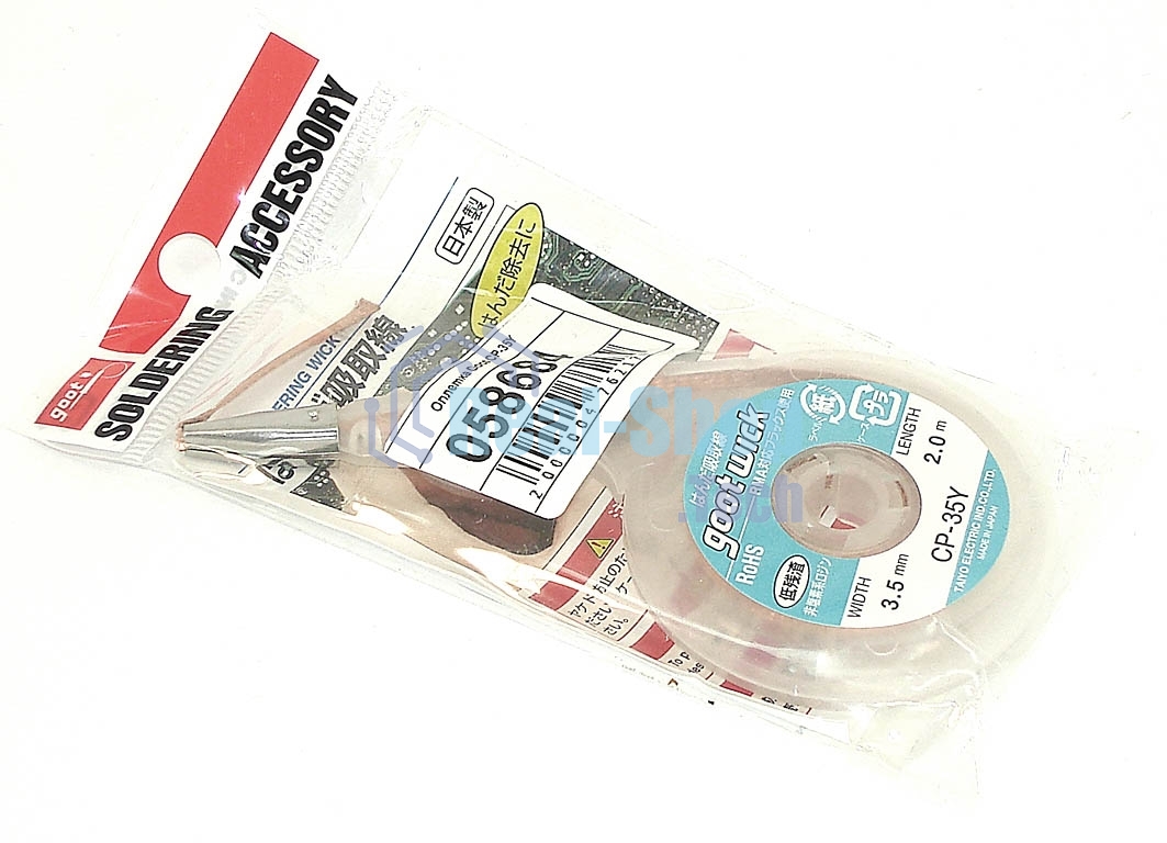 Оплетка Goot CP-35Y 3,5мм 2м