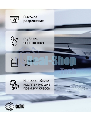 Картридж лазерный Cactus CS-D111L-MPS черный (3000стр.) для Samsung Xpress M2022, M2020, M2021, M2020W, M2070, M2070FW, M2071, M2071FH, M2021W, M2022W, M2070F, M2070W, M2071F