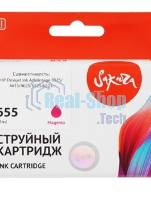 Картридж струйный Sakura CZ111AE (№655 Magenta) для HP, пурпурный, 11 мл., 600 к.