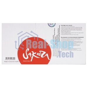 Картридж лазерный Sakura C7115A/Q2613A/2624A для HP LaserJet 1300/1300n/1300xi/1000/1200/1200n/1200se/1220/1220se/3300/3310/3320/3320n/3330/1150 Serie, черный, 2500 к.