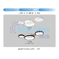 Светильник Ambrella light FL4814/3 BK/WH черный/белый 3000K-6400K 45W 620*290*55 (ПДУ ИК)