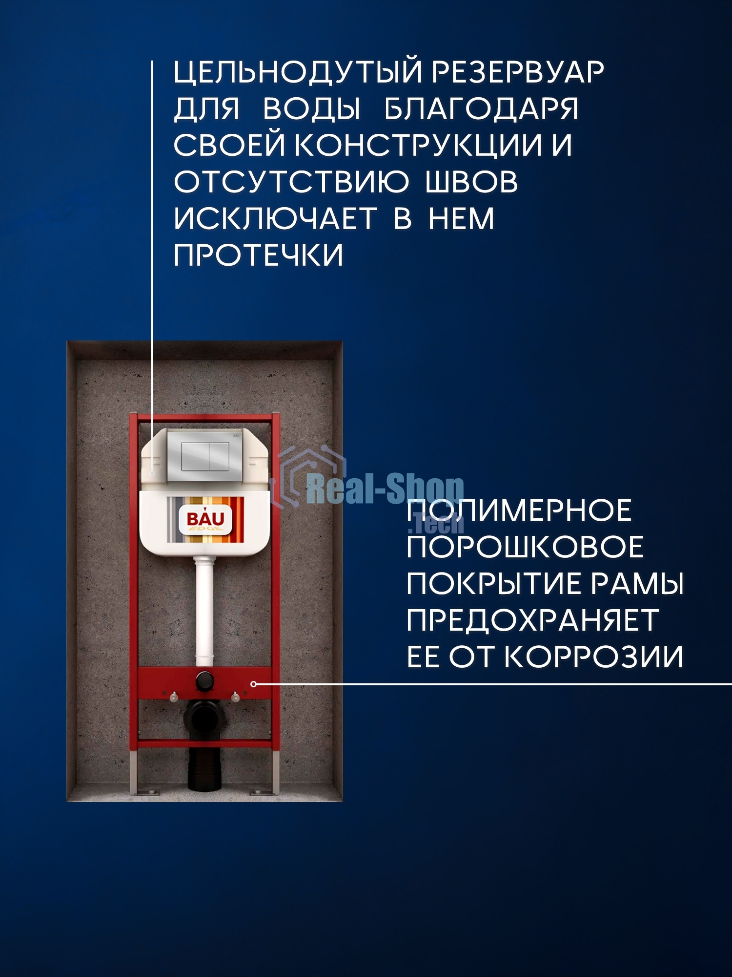 Инсталляция с унитазом комплект BAU NEO 6 в 1: унитаз подвесной безободковый торнадо Bau Dream 51х35, быстросъемное сиденье микролифт, кнопка смыва BAU Stil, хром