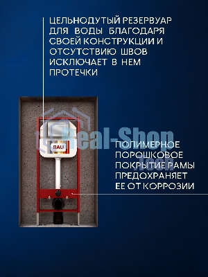 Инсталляция с унитазом комплект BAU NEO 6 в 1: унитаз подвесной безободковый торнадо Bau Dream 51х35, быстросъемное сиденье микролифт, кнопка смыва BAU Stil, хром