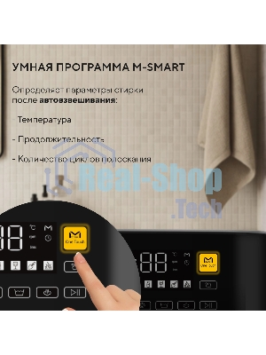 Стиральная машина Hyundai WME7217 класс: A+++ загр.фронтальная макс.:7кг серый инвертор