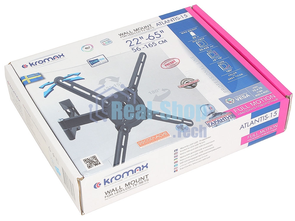 Кронштейн для телевизора Kromax ATLANTIS-15 темно-серый 22