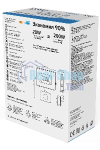 Прожектор светодиодный Gauss LED 20W 1380lm IP65 6500К с датчиком движения