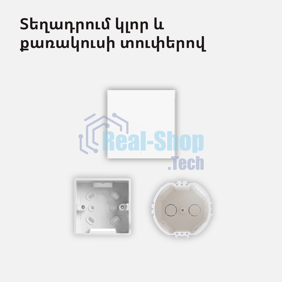 Выключатель умный Aqara Smart wall switch H1 ((with neutral, single rocker) WS-EUK03