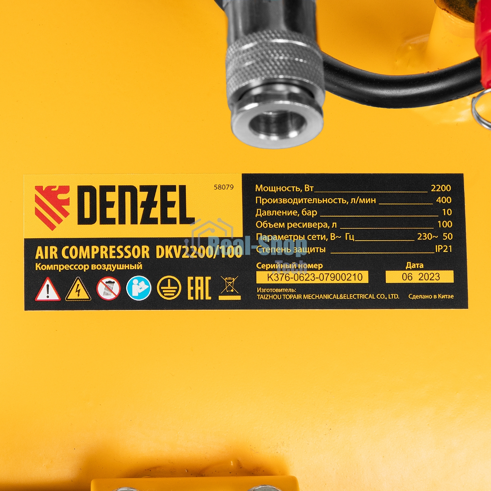 Компрессор воздушный Denzel DKV2200/100,Х-PRO (58079) 2.2 кВт, 400 л/мин, 100л