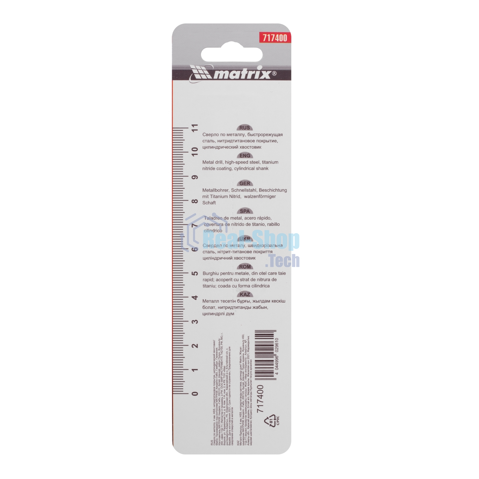 Сверло по металлу Matrix, 4 мм, HSS, нитридтитановое покрытие, цилиндрический хвостовик
