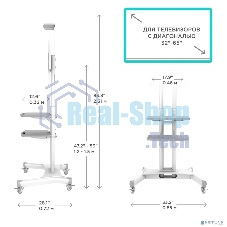 Стойка для телевизора с кронштейном ONKRON TS1552 40