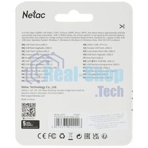 Флешка USB Netac U275 (NT03U275N-008G-20SL), 8Gb, USB 2.0, R/W 50/15, серебристый