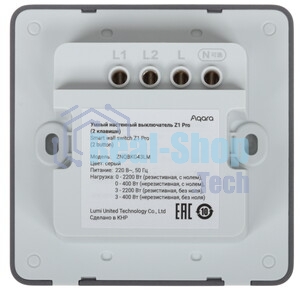 Выключатель умный Aqara Z1 Pro ZNQBKG43LM 2-хкл. белый (ZNQBKG43LM WH)