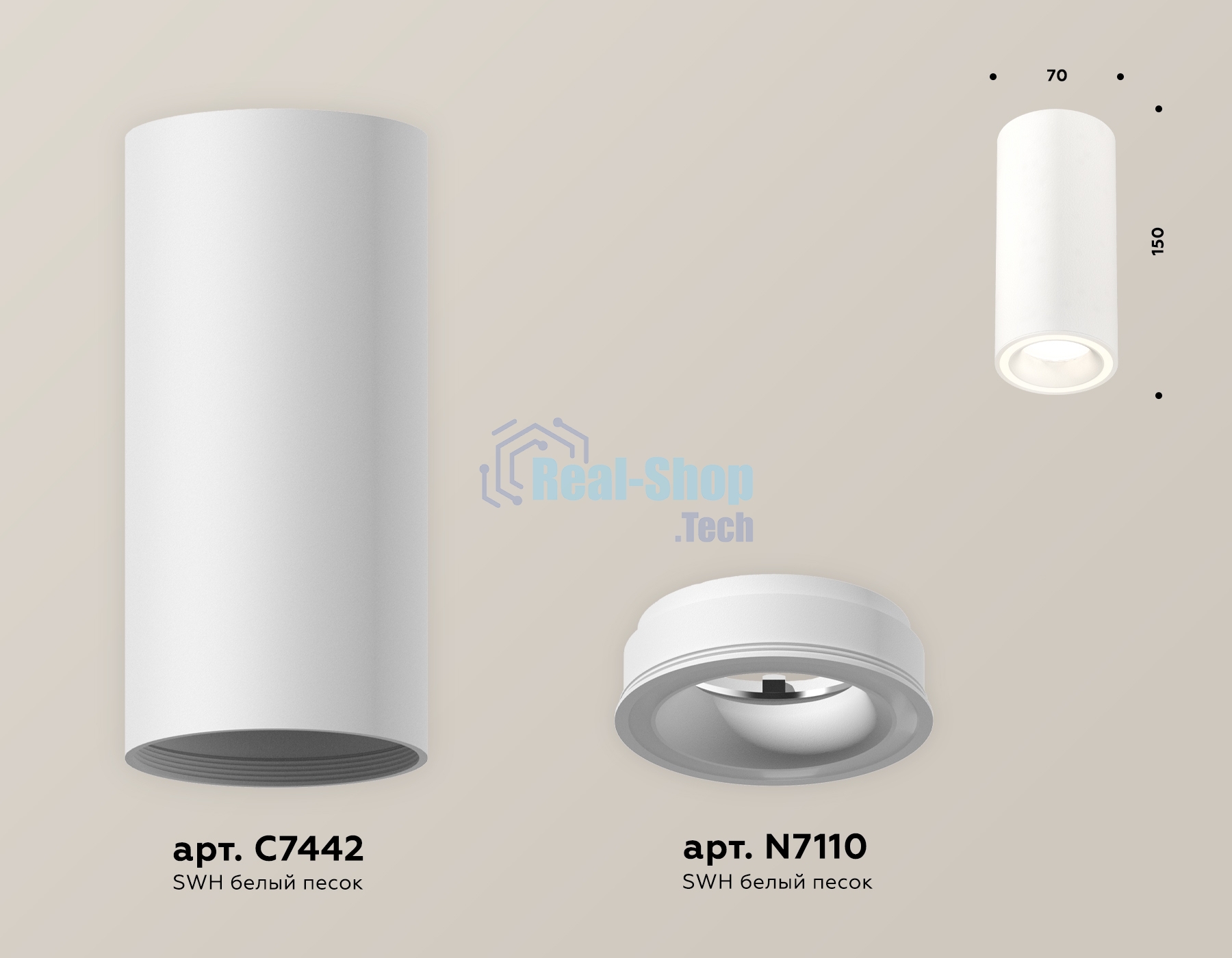 Светильник Ambrella Light XS7442011 SWH белый песок MR16 GU5.3 (C7442, N7110)