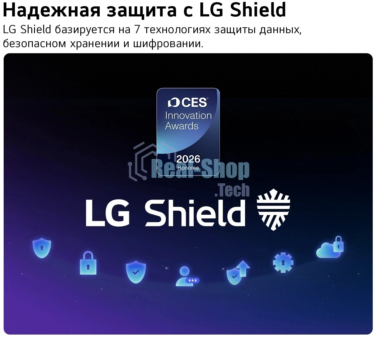 Телевизор LG 85