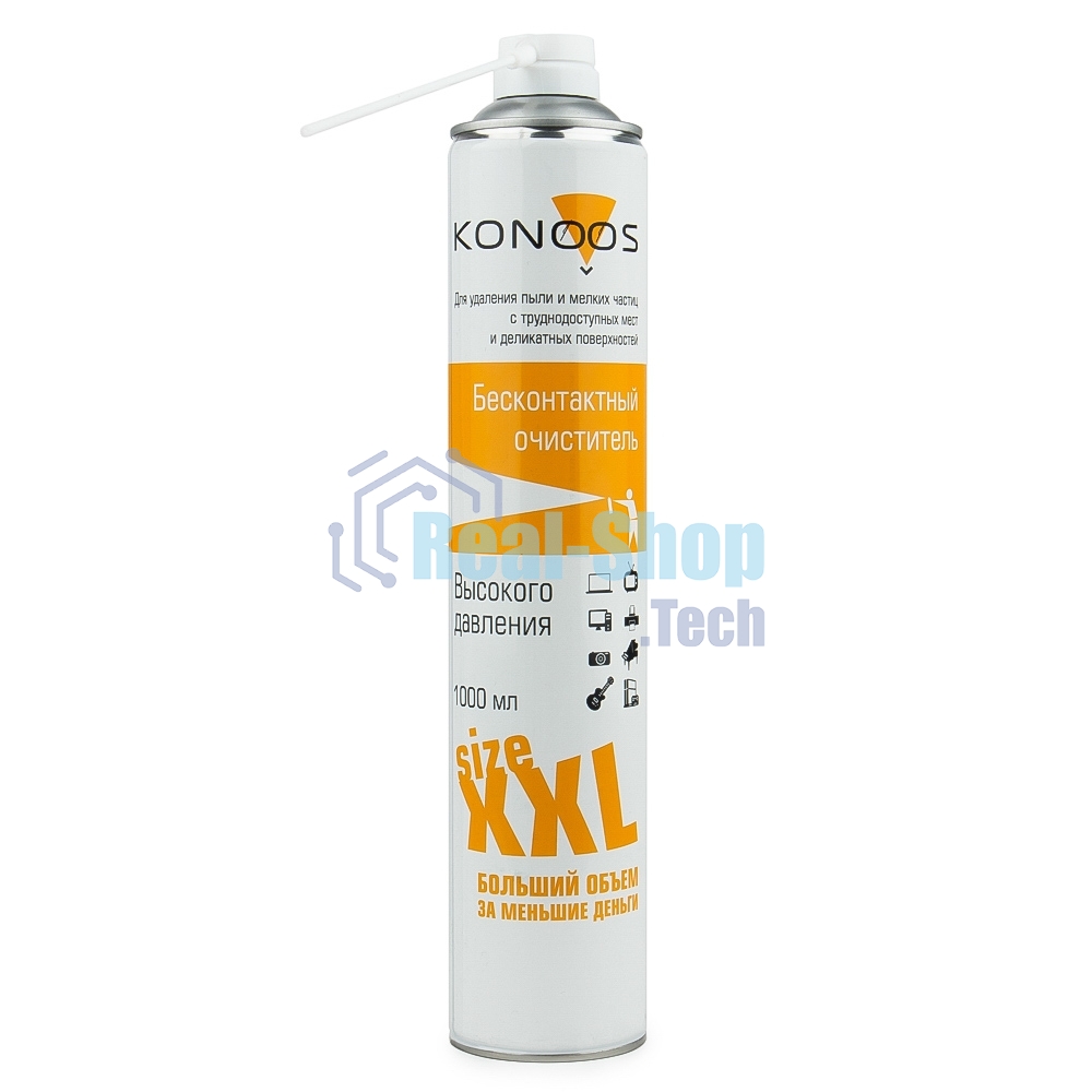 Очиститель KAD-1000 - спрей: Сжатый воздух для продувки пыли Konoos, 1000 мл