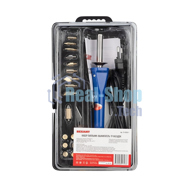 Набор паяльник-выжигатель Rexant/19 насадок/ПРОФИ 220V/30 Вт/ZD-972A