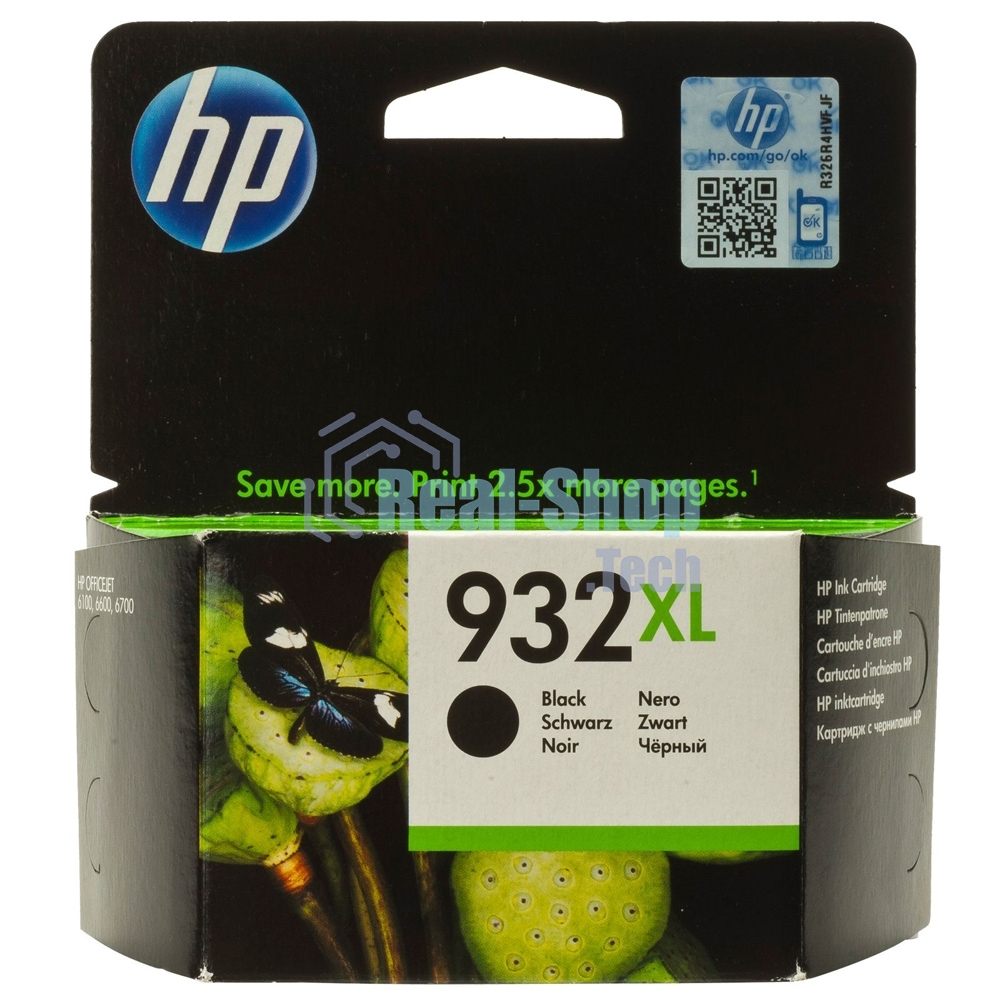 Картридж струйный HP №932XL CN053AE черный для HP OJ 6700/7100 (1000 стр.)