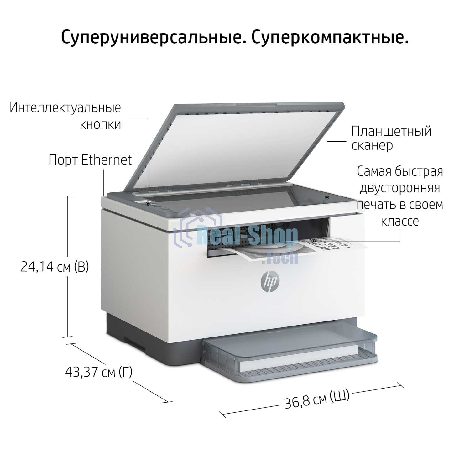 МФУ лазерное HP LaserJet M236d (9YF94A), A4, ч/б, печ. до 29 стр/мин., 600 x 600 dpi, USB