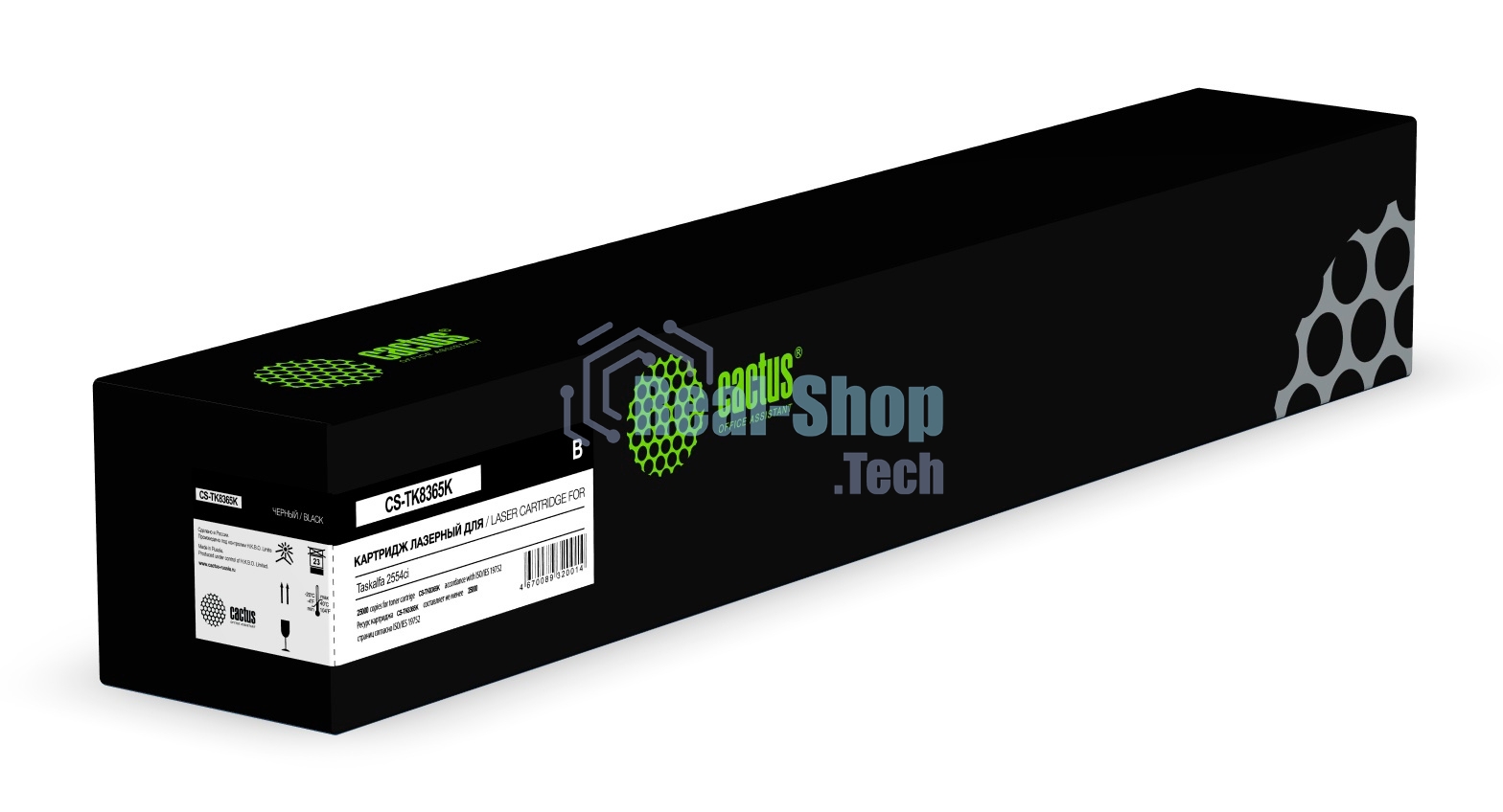Картридж лазерный Cactus CS-TK8365K черный (25000 стр.) для Kyocera TASKalfa 2554ci