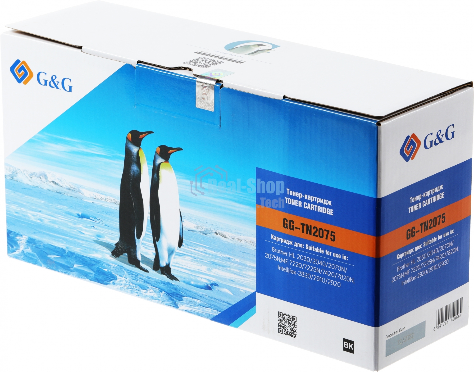 Картридж лазерный G&G GG-TN2075 черный (2500 стр.) для Brother DCP-7010/7010R/7020/7025/7025R/FAX-2820/2825/2825R/2920/2920R/HL-2030/2030R/2040/2040R/2070N/2070/2070NR/MFC-7225/7225N/7420/7420R/7820/7820N/7820NR/7820R