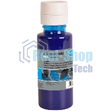 Чернила Cactus CS-M0H54AE GT52 голубой 70мл для HP Ink Tank 110/115/116/118/310/315/316/318/319/515/615;Wireless 410/411/415/416/418/419;GT5810/5820/5812/5822